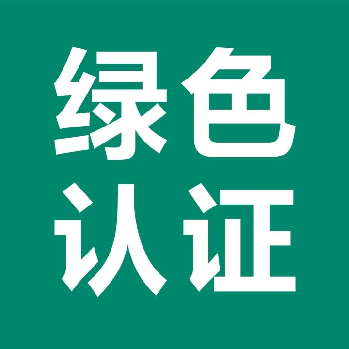 经认证的生物基树脂<em>为</em>Cytiva实验室过滤<em>客户</em><em>提供</em>可持续方案