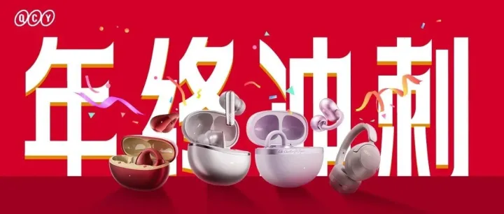 辛苦一年了，进来领取你的年终奖大礼包！