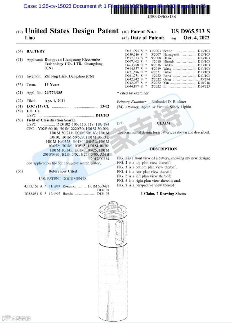 5-cv-15023,USB可充电电池双专利维权,尤其Temu卖家重点排查!"