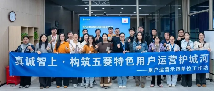 真诚智上，数字化赋能终端用户体验提升，构筑五菱特色护城河