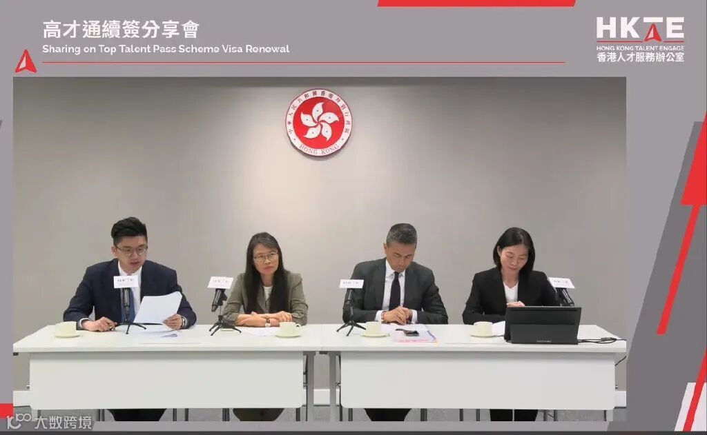 香港高才续签超全指南，2025官方续签要求+自雇or受雇材料清单+网上办理+费用成本！
