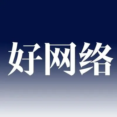 候机不无聊，机场信号满格出行无忧！