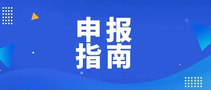 2026年广交会品牌展位评审预申请启动，东莞企业申报指南来了→