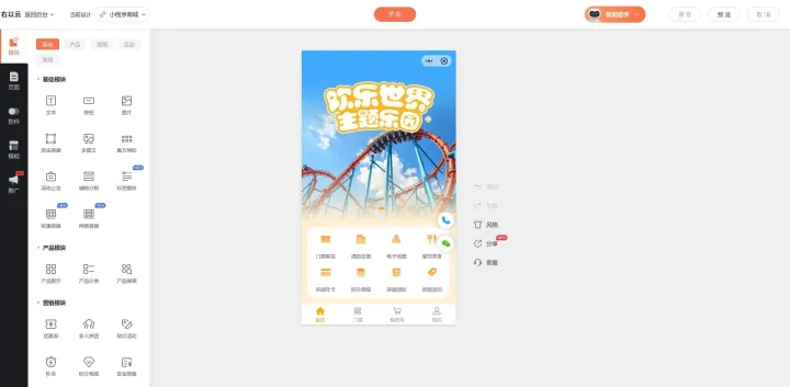 独立商城版小程序怎么搭建？无代码制作自己的独立小程序商城