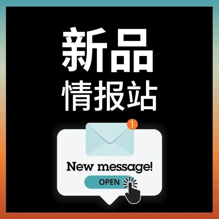 新品情报站 | AD生物标志物Tau(phos-T231&S199)一步法ELISA试剂盒上新