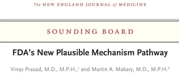 FDA开辟监管新纪元：“一人一方”基因疗法获专属快车道，详解“合理机制”路径