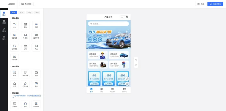 实体店<em>会员</em>卡系统怎么做？怎么<em>开</em>实体店<em>会员</em>系统怎么做？