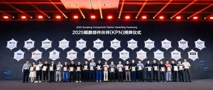 江苏嘉擎荣获鲲鹏“银牌部件伙伴”认证