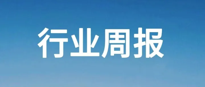 沈阳盛科御旷行业快讯：无人环卫与农机赛道多点突破，政策场景双向赋能
