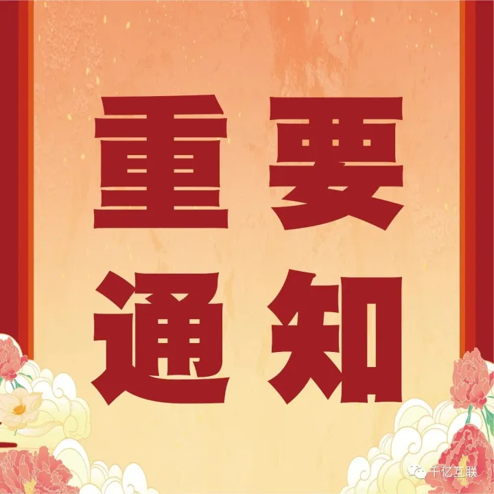 无法充值和无法进入系统怎么办？