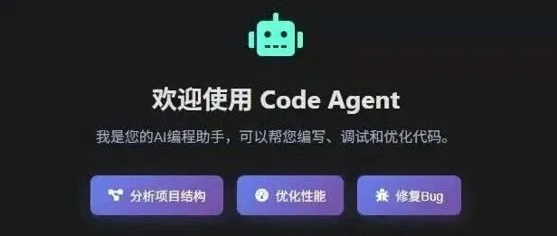 AI Agent开发实战：精细的prompt + memory管理 + 好用<em>tools</em> = 强大的Agent