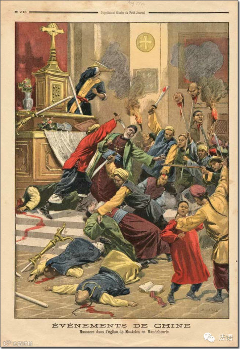 100年前法国报纸上的中国晚清社会