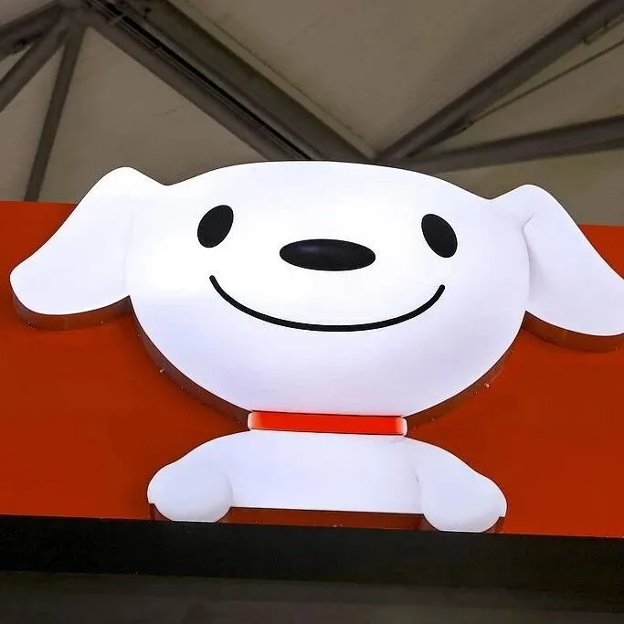 京东正招募端侧AI芯片人才