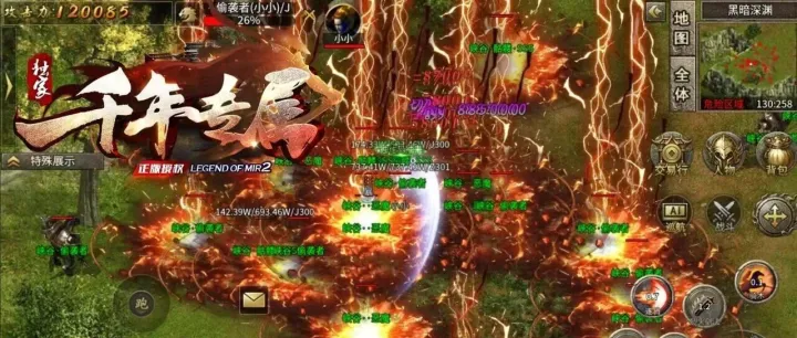 本周新游《千年专属》185单职业，先遣公测不删档