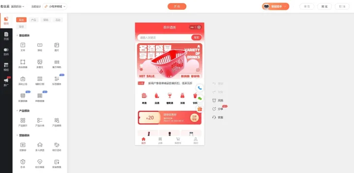 商城类小程序注册流程，小程序商城怎么注册？