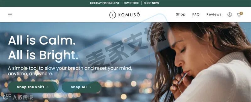 5-cv-01909,Komuso呼吸项链维权进行时,TRO冻结风险将至"