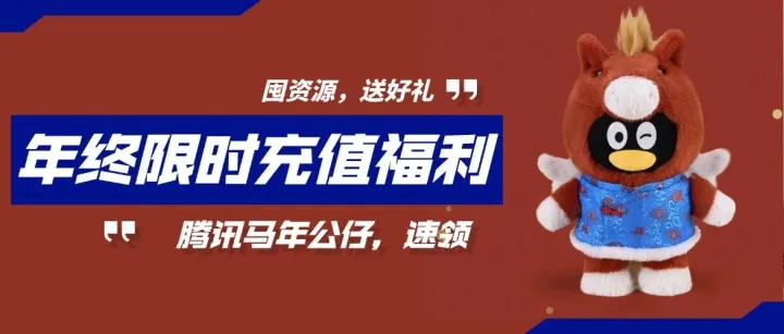 云真机超长有效期放心囤，周边好礼来相赠！