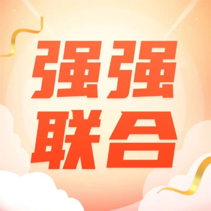 贝锐携手中兴！星云MAX内置蒲公英异地组网，路由器变身远程访问枢纽