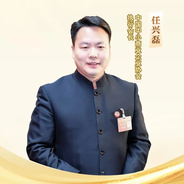 新闻转自司法部：规范涉企行政执法・企业家说 | 任兴磊：行政执法有温度 企业发展更安心