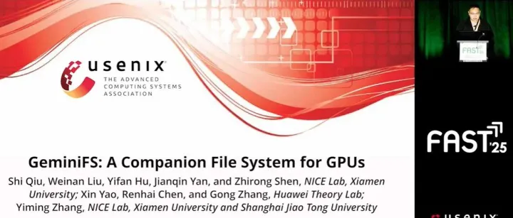 【人物专访】揭秘 GeminiFS (FAST 2025) 的论文诞生与作者成长之路