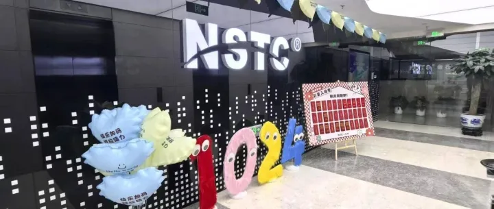 九恒星1024程序员节，激情奔腾，智趣飞扬！