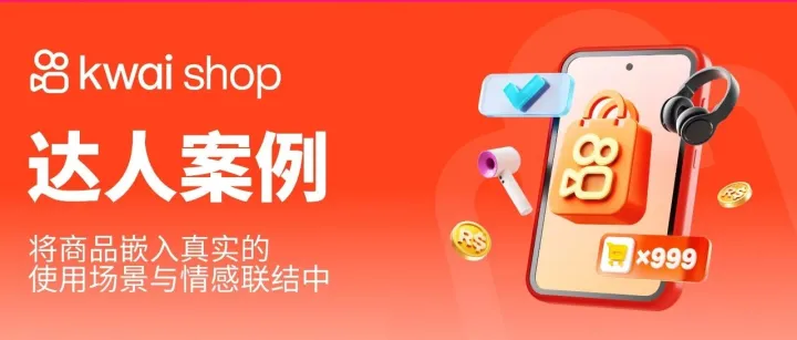 創(chuàng)作者故事｜綠幕原創(chuàng)，傳遞“內(nèi)容電商的溫度”