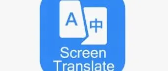 屏幕翻译100多种语言，Screen Translation v3.1.0！让刷外剧不再是障碍，