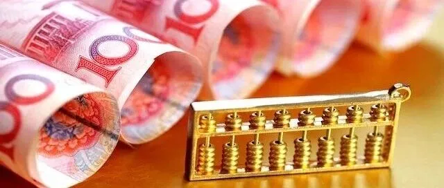 中央<em>部署</em>明年财政政策