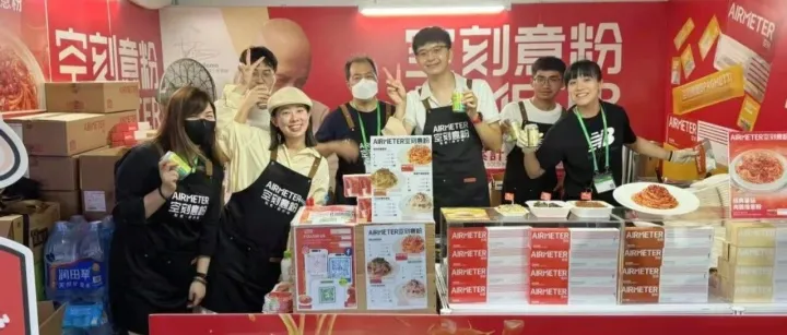 三创聚力 向新而行丨舌尖上的桥头堡：空刻意面香港破局记