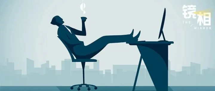 在大厂，人人都想成为老白兔