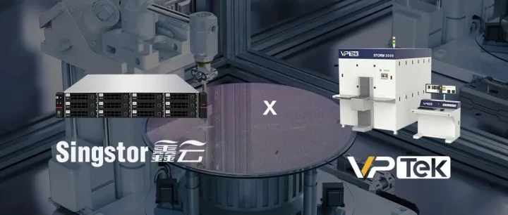 半导体国产化进程中，鑫云存储为质检数据管理解锁了哪些方案？