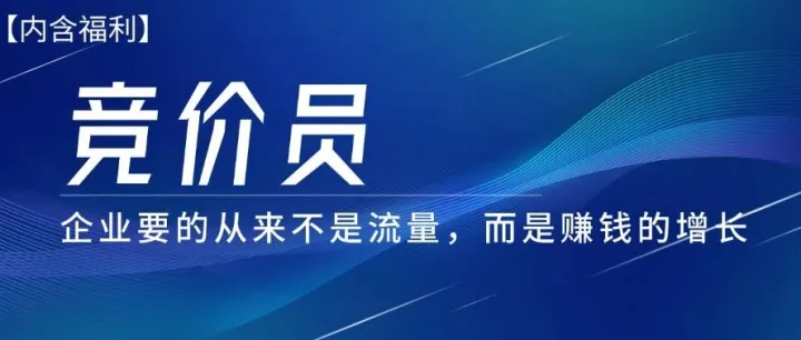 别让“调价”二字，困住你未来十年的可能性