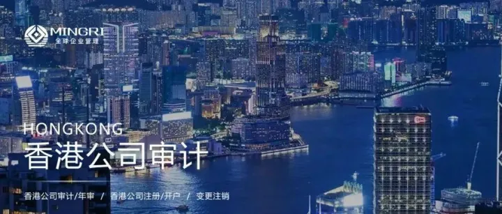 无运营也要审计？费用、流程、后果一文搞懂，年审+报税不踩雷