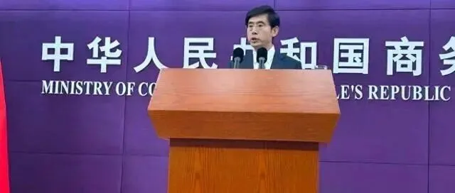 商务部：推动安世荷兰尽快派员来华