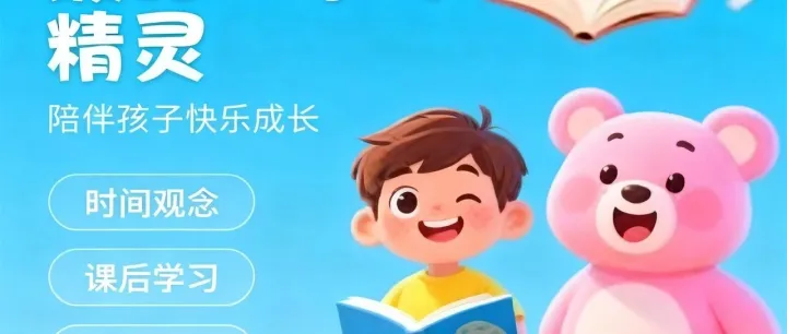 <em>波</em>比<em>AI</em>更新说明