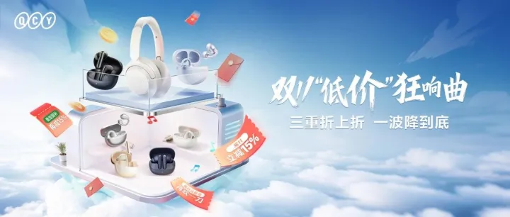 双11攻略 | 无门槛立减+折上再降，省到离谱！