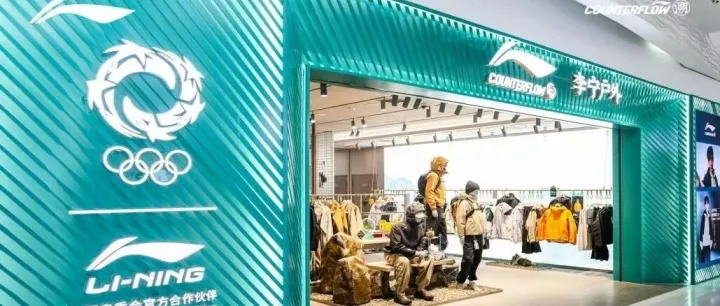 <em>一线品牌</em>纷纷入局，运动巨头为什么都看好户外赛道?