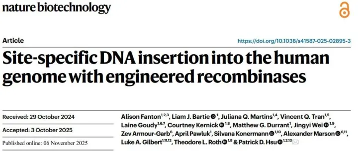 Nature Biotechnology | 效率高达53%！工程化大丝氨酸重组酶实现人类基因组定点插入新突破