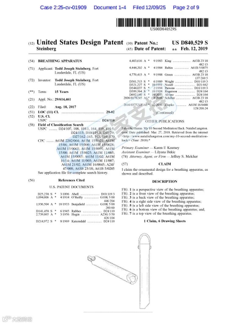 5-cv-01909,Komuso呼吸项链维权进行时,TRO冻结风险将至"