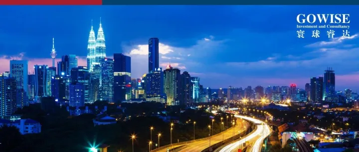 马来西亚洞察｜马来西亚以19%增速成为东南亚增长最快的数字经济体，2025年GMV预计达390亿美元