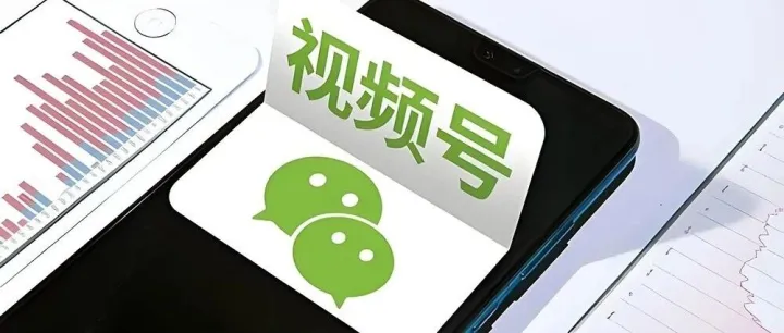 视频号直播引流公众号新功能！这次终于光明正大了！