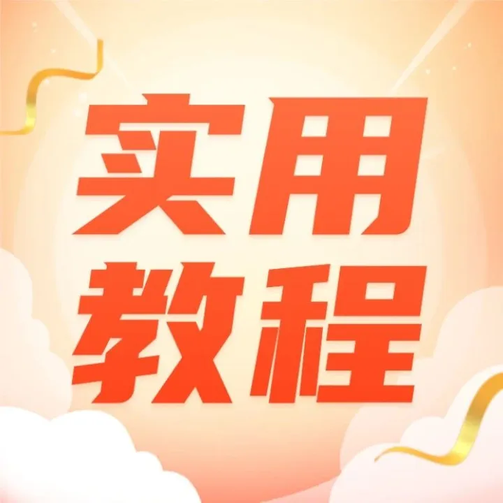 PC端游秒变手游！不用等官方！