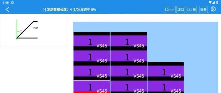 SinoLabel手持喷码机深度解析（二）可读取多种格式文件，助力船舶/钢构多种制造型企业减负前行！