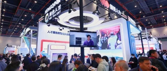 近万次“心动”！深合人才亮相全国盛会