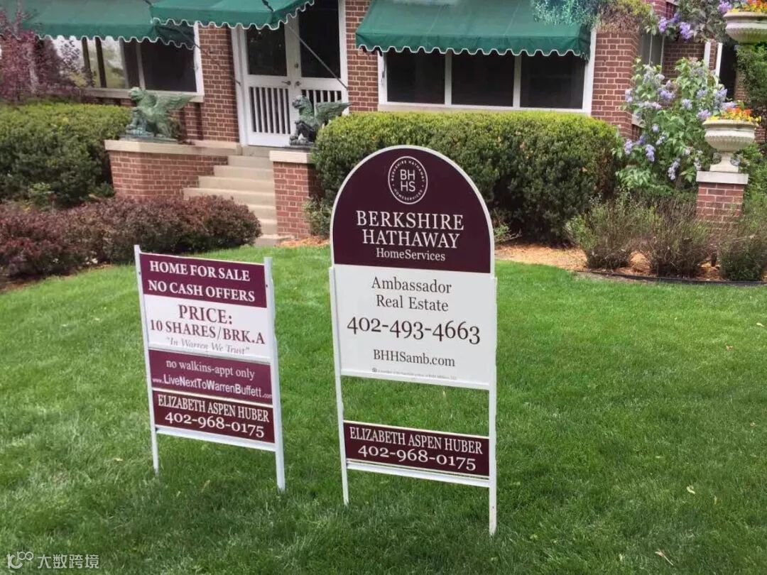 手把手教你参加明年的巴菲特年会- 大数跨境