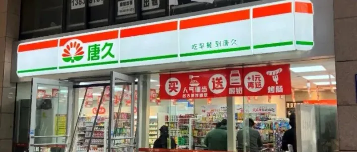 被称为便利店之城的山西，国际便利店巨头们为何“集体缺席”？