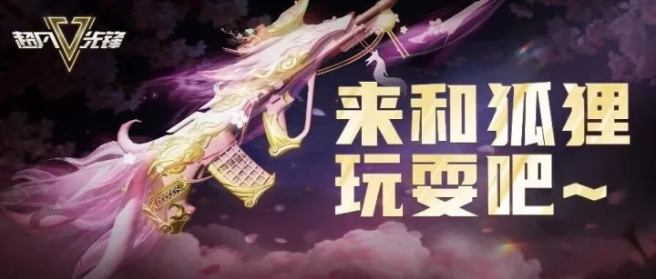 免费领熊猫美美、帅帅！