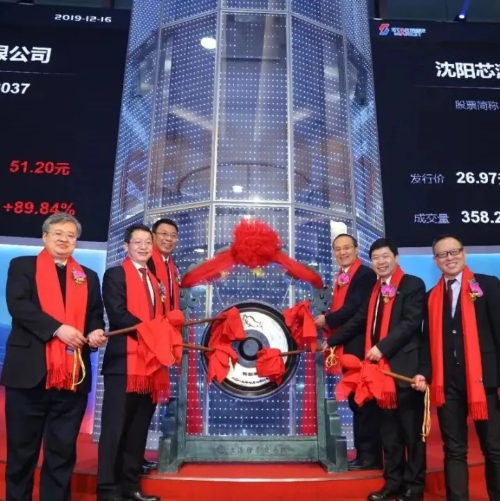 芯源微新一代涂胶显影机量产 适配多代光刻机<em>打破</em>海外<em>垄断</em>