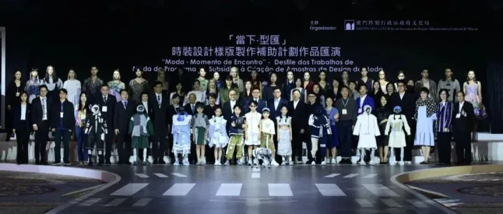 【<em>時</em>尚旅程・正式啟航】服裝節<em>開</em>幕日精彩回放