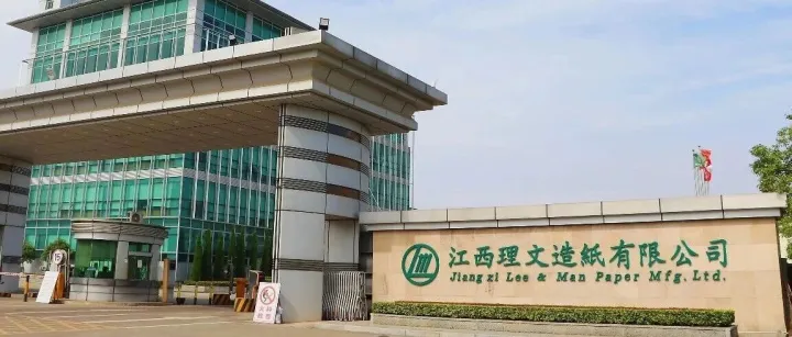 纸业巨头不务正业？理文50万吨莱赛尔项目，搅动了谁的蛋糕？